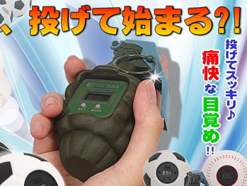 Read more about the article Hand Grenade Alarm Clock From Japan