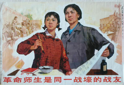 Read more about the article Chinese Propaganda Posters