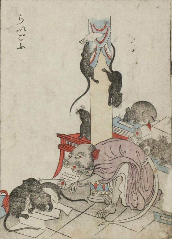 Read more about the article Monsters From The Kaibutsu Ehon