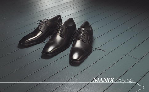 Read more about the article Creative Manix Condoms Ad