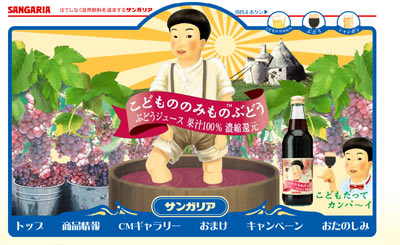 Read more about the article Japanese Beer for Kids