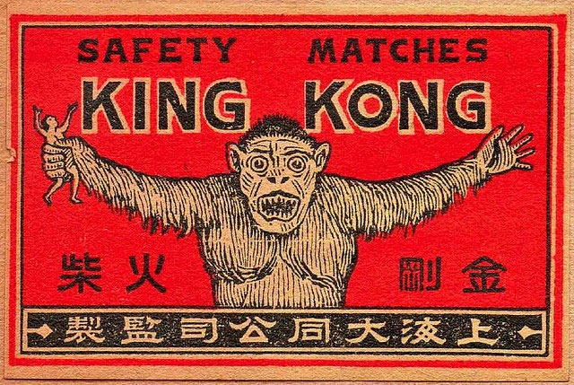 Read more about the article King Kong Safety Matches